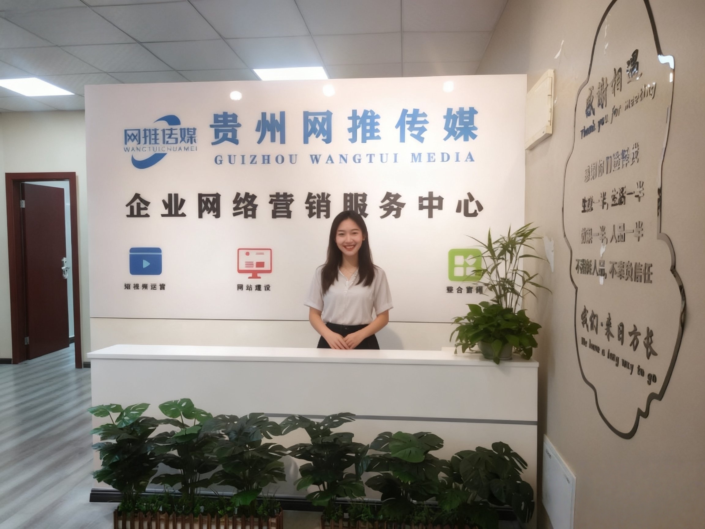 网推传媒有限公司公司实拍办公环境